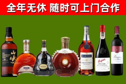 新野烟酒回收洋酒系列.jpg