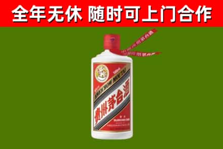 新野烟酒回收飞天茅台酒.jpg
