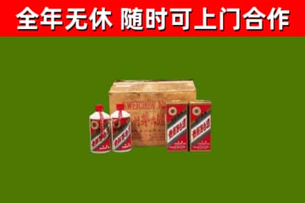 新野烟酒回收80年代茅台酒.jpg