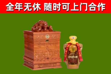 新野烟酒回收80陈年贵州茅台酒.jpg