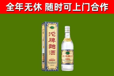 新野烟酒回收80沱牌曲酒2.jpg