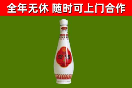 新野烟酒回收瓷瓶汾酒.jpg