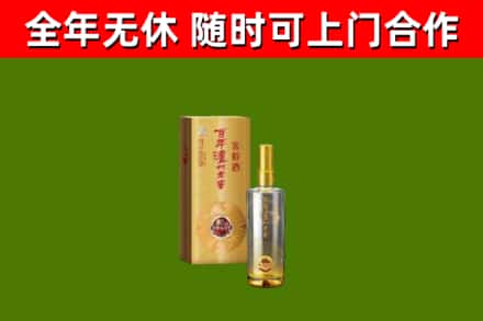 新野烟酒回收百年泸州.jpg