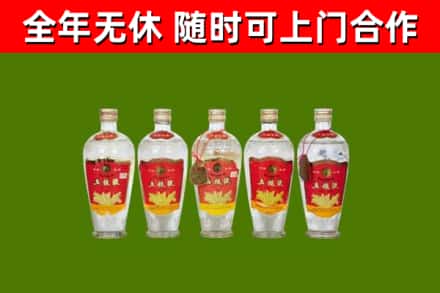 新野烟酒回收公斤五粮液.jpg
